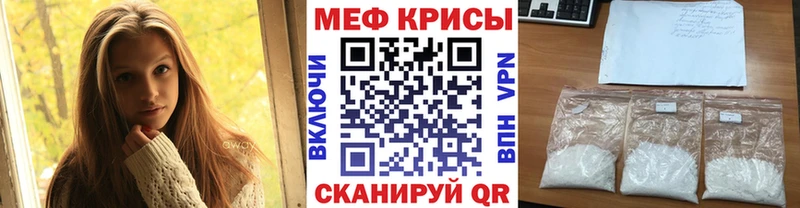 hydra вход  Гусев  МЕФ мука  цена наркотик 