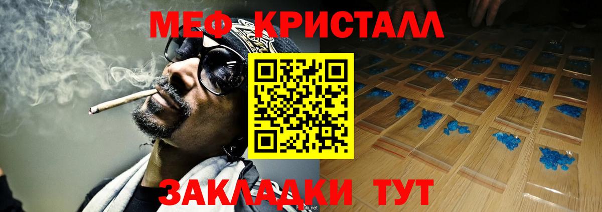 Гусев  Меф 4 MMC  Меф  Вход с VPN 