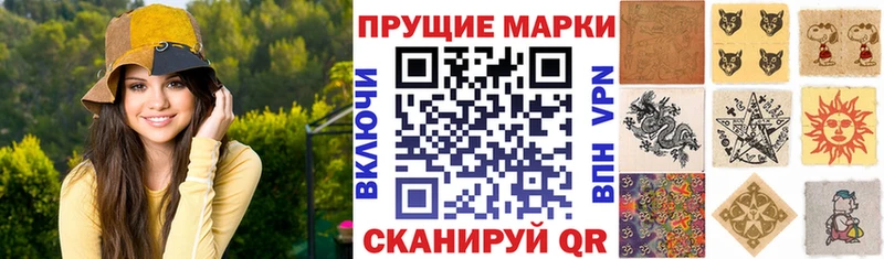 Марки N-bome 1,8мг  купить  цена  Гусев 
