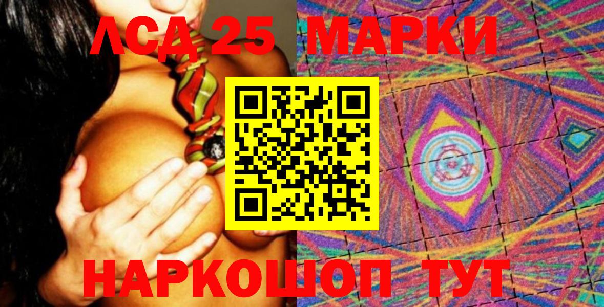 Марки NBOMe 1,5мг  Вход с VPN  Гусев  Марки NBOMe 1,5мг 