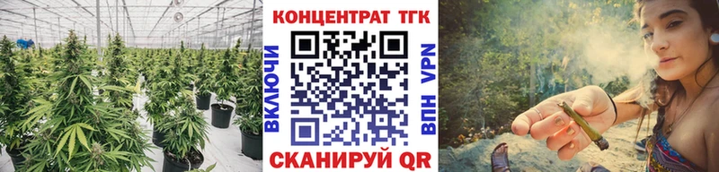 ТГК вейп  Гусев 
