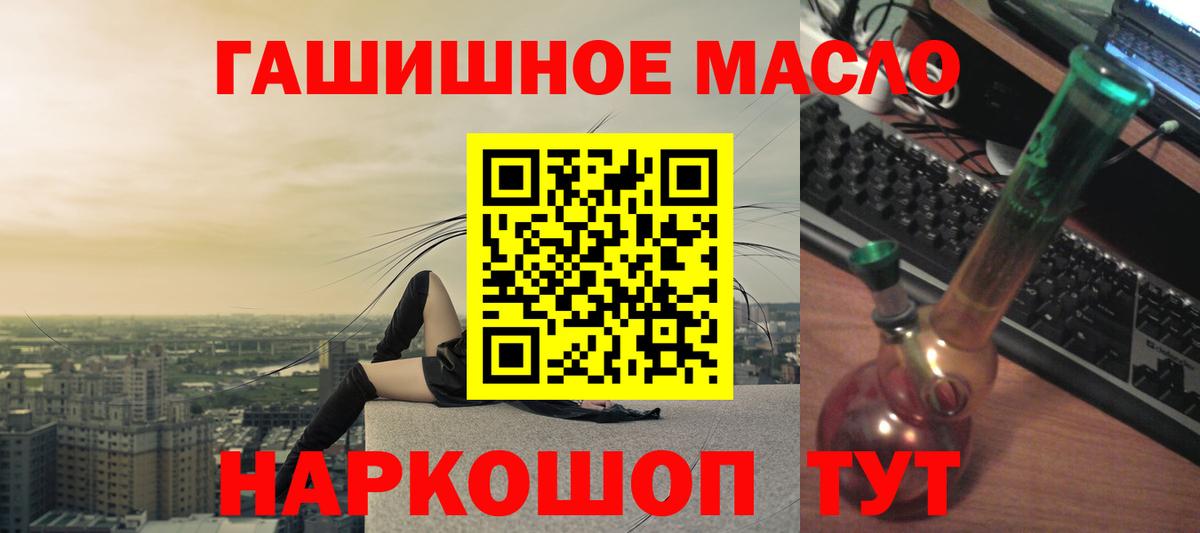 ТГК концентрат Гусев