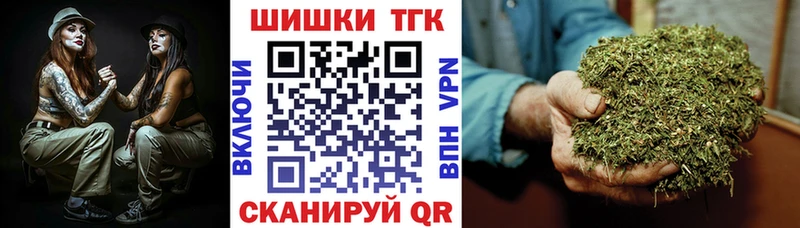 Канабис марихуана  мега вход  Гусев 