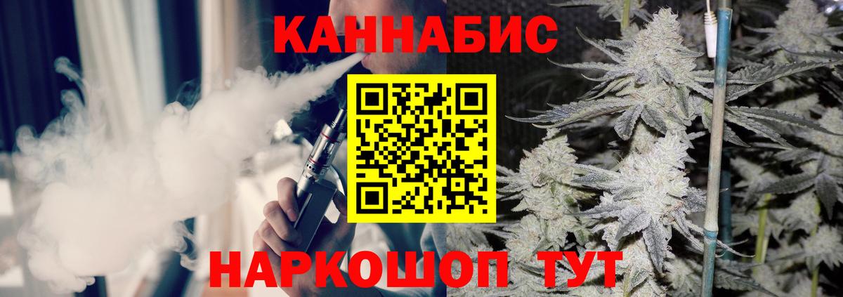 Бошки Шишки конопля Гусев
