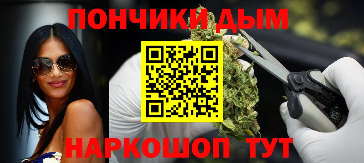 Бошки Шишки Bruce Banner  Конопля VHQ  Канабис SATIVA & INDICA  Гусев  Вход с VPN  МАРИХУАНА OG Kush 